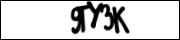 Защита от автоматических сообщений
