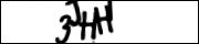 Защита от автоматических сообщений