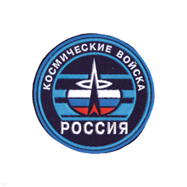 Шеврон пластизолевый Россия Космические войска (кругл. с эмбл. и надп.)
