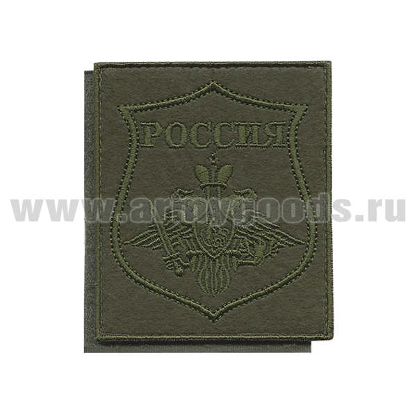 Шеврон вышит. ВДВ (полевой) щит на липучке (приказ № 300 от 22.06.2015)