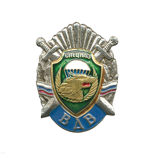 Значок мет. Спецназ (волк) серия ВДВ (стальные лучи с мечами)
