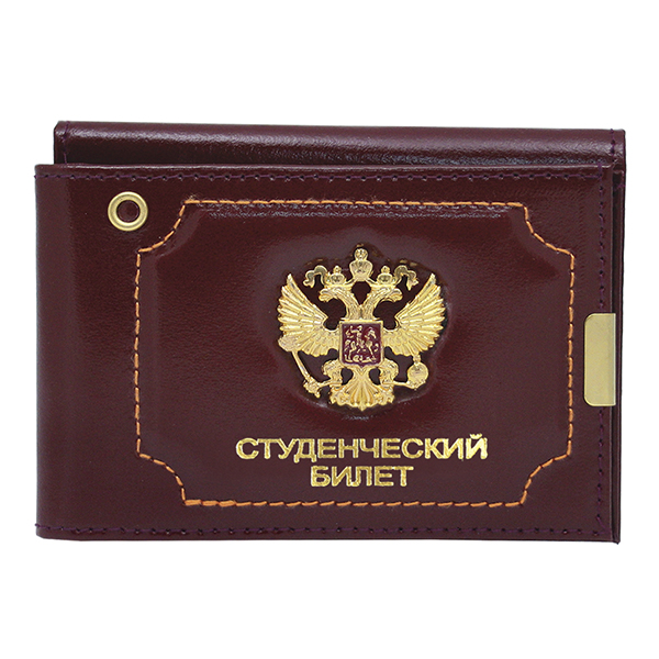 Обложка-книжка кожаная под автодокументы с мет. накладкой Студенческий билет