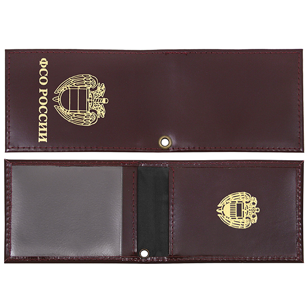 Обложка кожа для электронного пропуска (с отв для цепочки) ФСО России