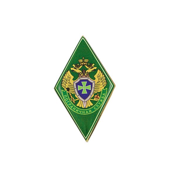 Значок мет. Пограничная служба (ромб в виде шеврона, смола, на пимсе)