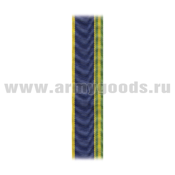 Лента к медали За отличие в пограничной деятельности С-2578