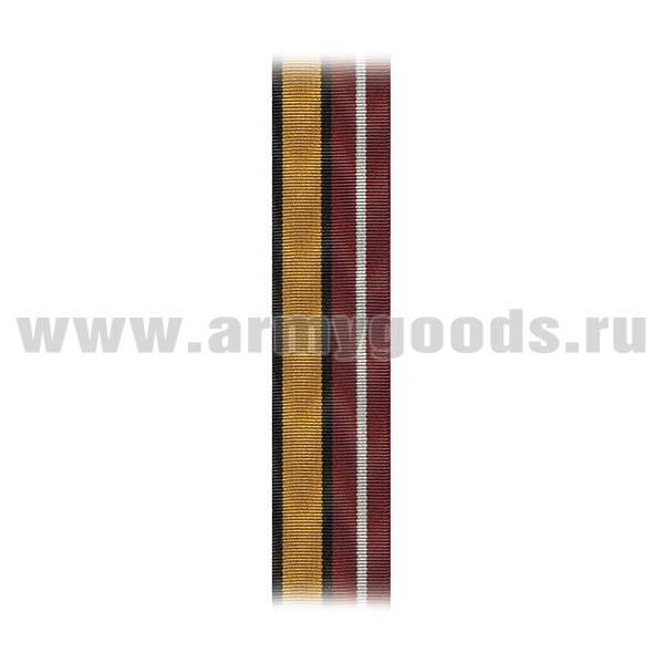 Лента к медали За воинскую доблесть 1 ст (приказ №777 от 14 декабря 2017 г ) С-14001