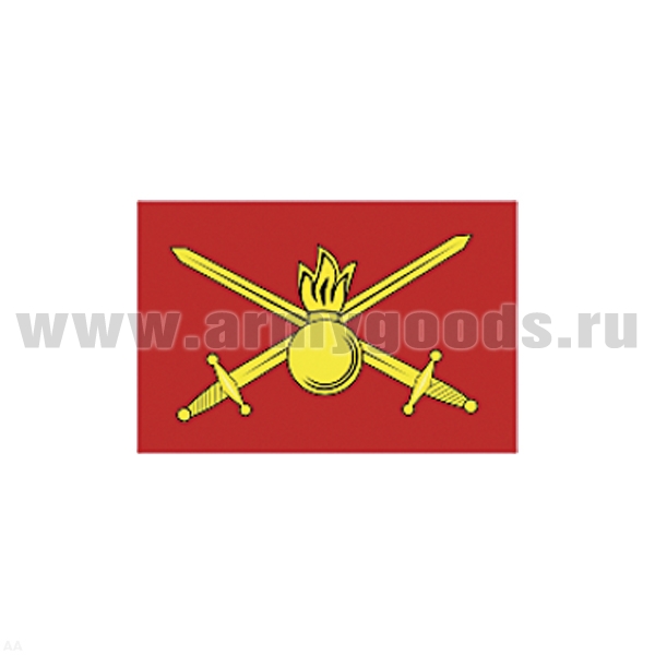 Флаг Сухопутных войск ВС (90х135 см)
