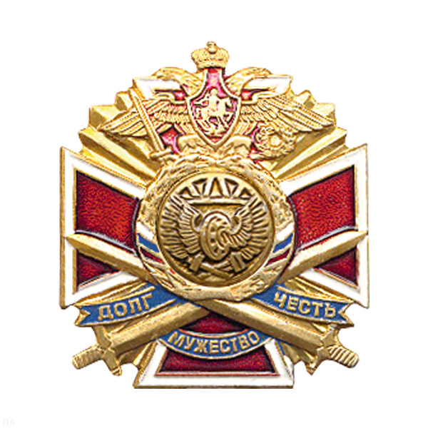 Значок мет. ЖДВ (серия ДЧМ (крест и мечи)