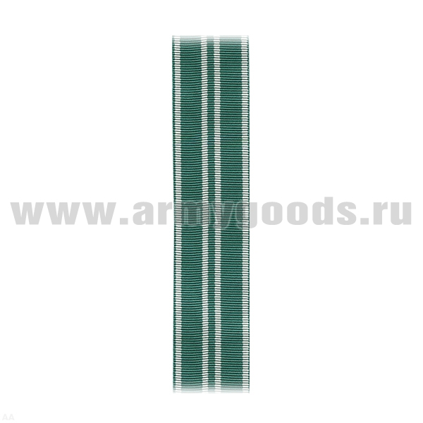 Лента к медали За службу в таможенных органах 2 ст С-2993