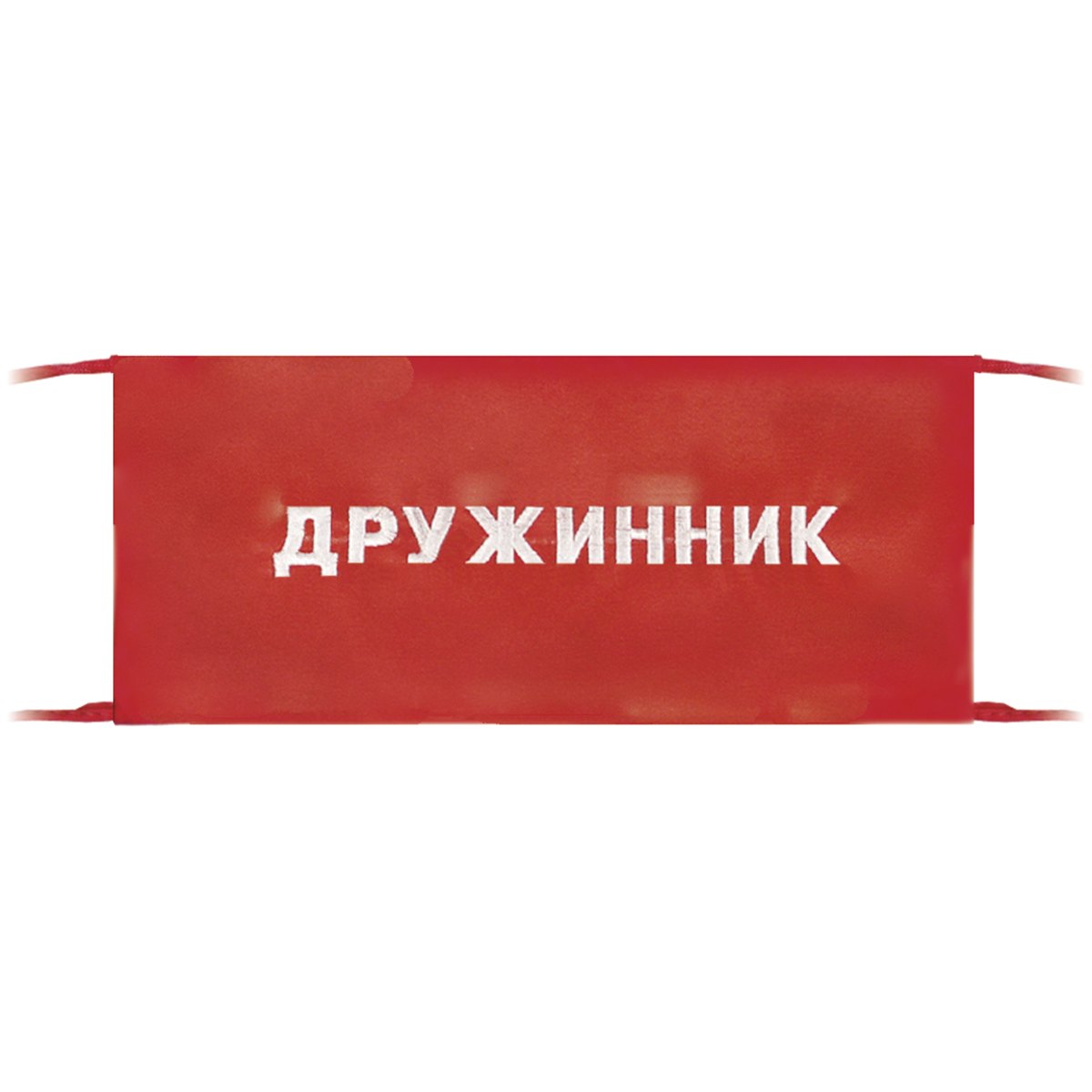Повязка на рукав красная Дружинник