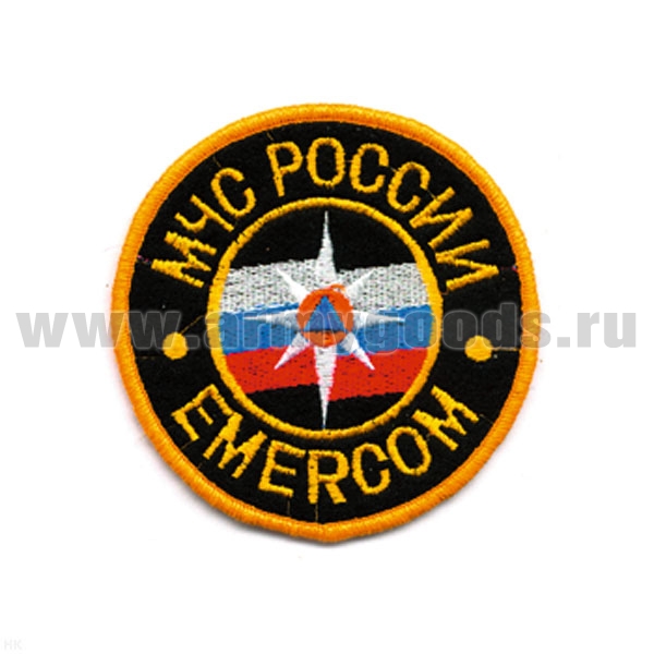 Шеврон вышит. МЧС России EMERCOM (кругл.) бол. (люрекс)