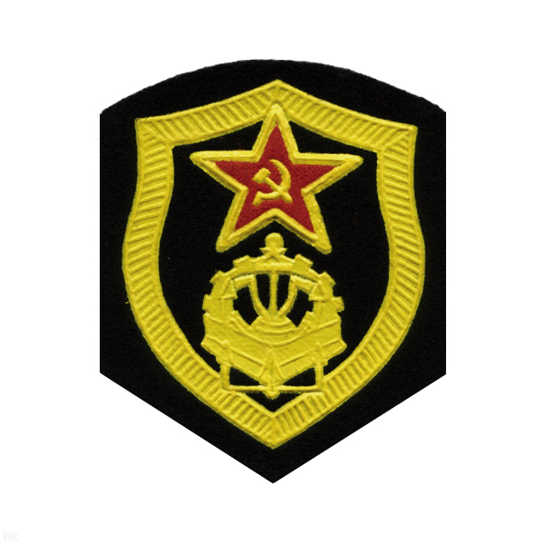 Шеврон пластизолевый СА обр. 1969 г. Инженерные войска