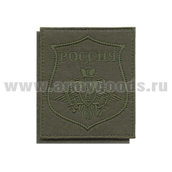 Шеврон вышит. РВСН (полевой) щит на липучке (приказ № 300 от 22.06.2015)
