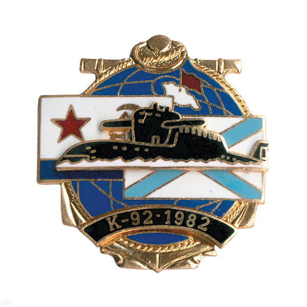 Значок мет. К-92 1982 (серия ПЛ Полюс) гор. эм.