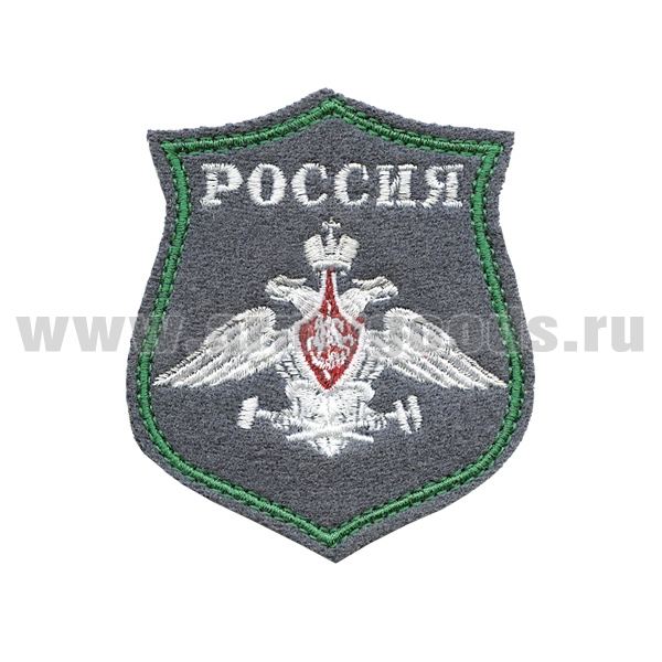 Шеврон вышит. НА ПАРАД ЖДВ (фон серый, буквы белые)