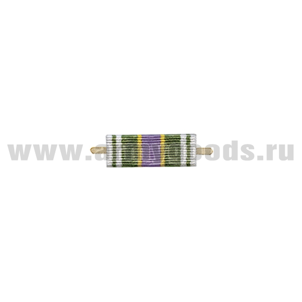 ВОП с лентой к медали Ветеран Министерства Юстиции (узкая)
