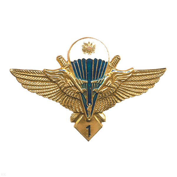 Значок мет. Классность ВДВ 1 класс