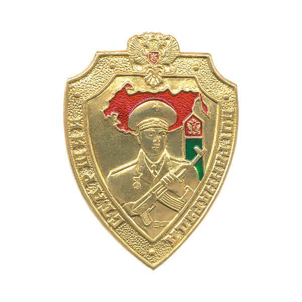 Значок мет. Старший пограннаряда, зол.