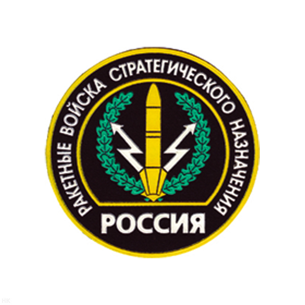 Шеврон пластизолевый Россия РВСН (кругл. с эмбл. и надп.)