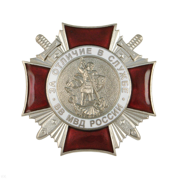 Значок мет. Крест За отличие в службе ВВ МВД России (гор. эм.) серебр. 2 степ.