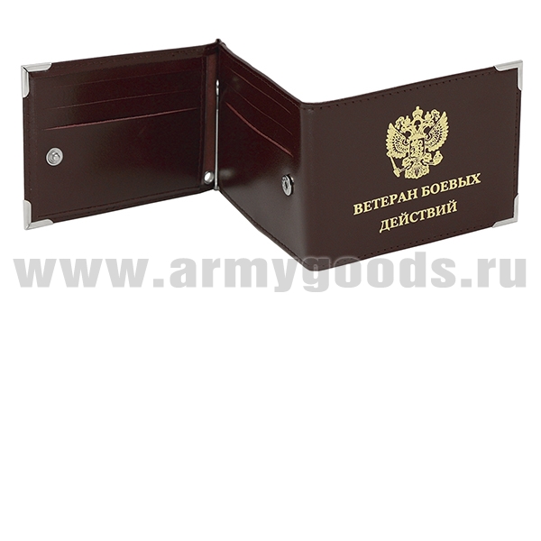 Обложка кожа под удост с мет уголками и зажимом Ветеран боевых действий