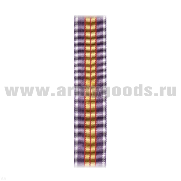 Лента к медали За усердие в службе 2 ст (ФСИН) С-2046