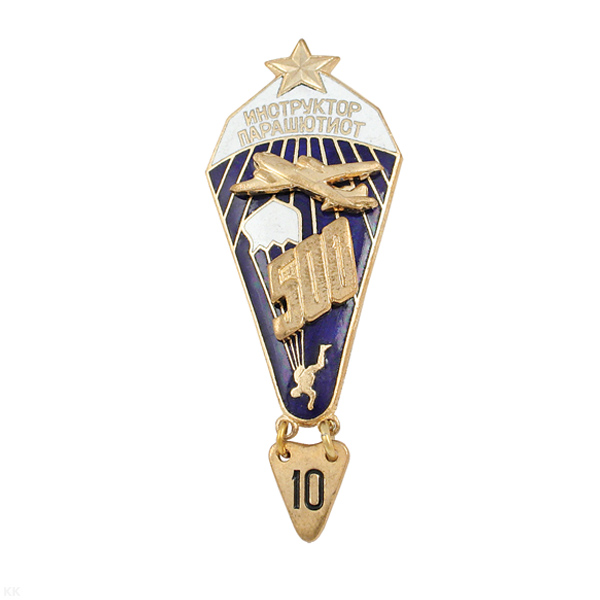 Значок мет. Инстр.-парашютист 500 прыжков, гор. эм.