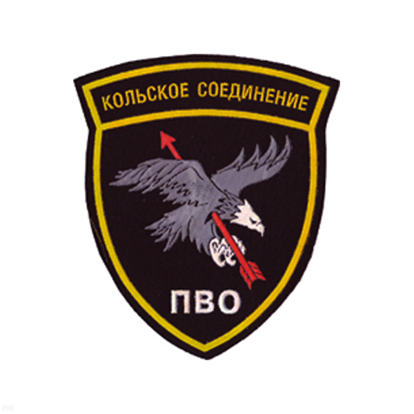 Шеврон пластизолевый Кольское соединение ПВО