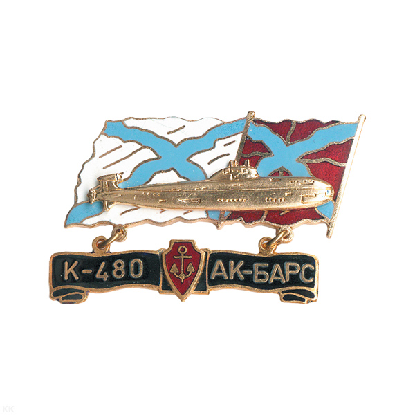 Значок мет. К-408 Ак-барс (серия ПЛ Звери) гор. эм.