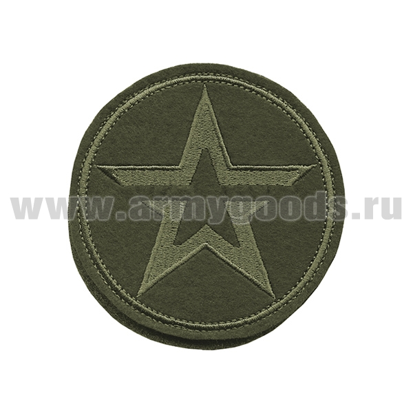 Шеврон вышит. Армия России (звезда) полевой (на липучке)