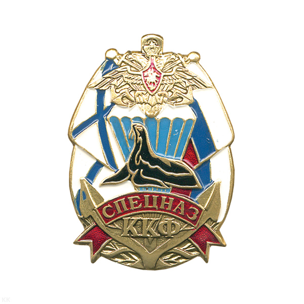 Значок мет. Спецназ ККФ (морской котик с флагами)
