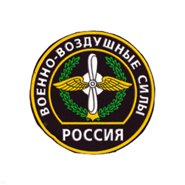 Шеврон пластизолевый Россия ВВС (кругл. с эмбл. и надп.) черн.