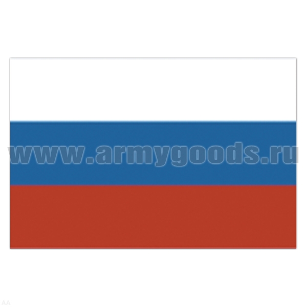 Флаг РФ (90х135 см)