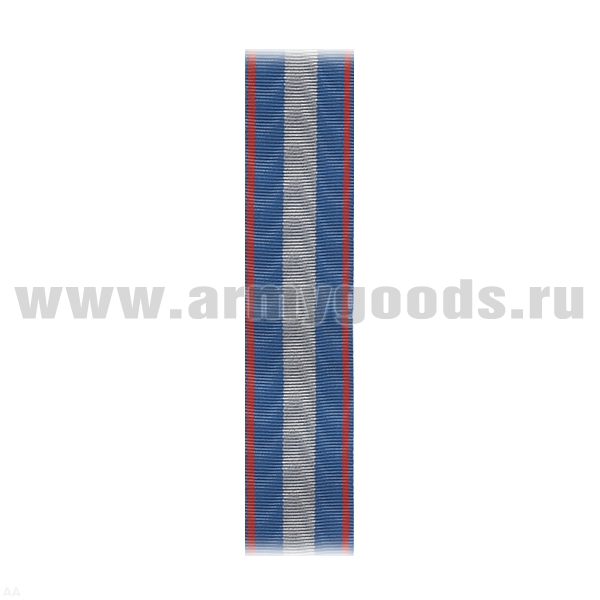 Лента к медали За укрепление уголовно-исполнительной системы 2 ст С-979