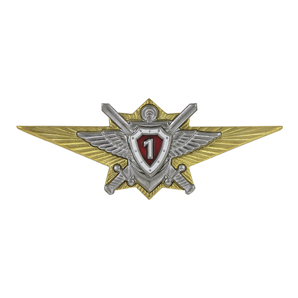 Значок мет. Классность Росгвардии (для контрактников) 1 класс