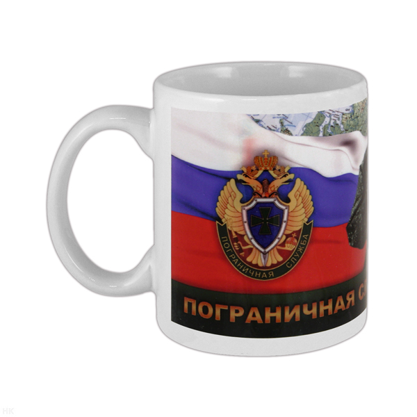 Кружка фарф. (0,3 л) Пограничная служба ФСБ России