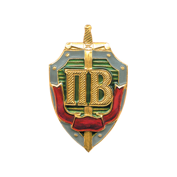 Значок мет. ПВ (буквы на щите с красной лентой)