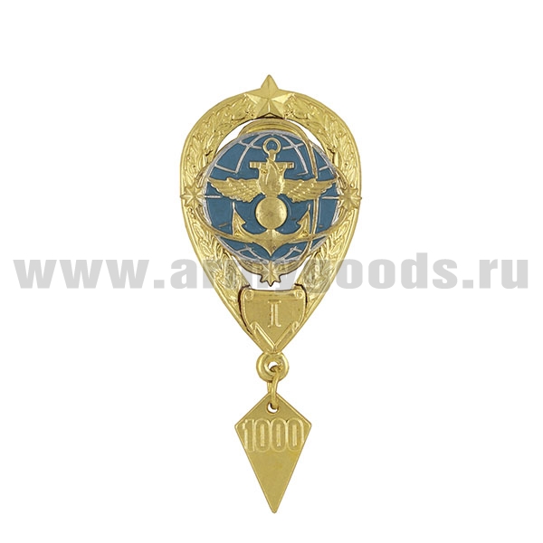 Значок мет. За боевое (оперативное) дежурство в системе управления обороной РФ (уровень 1) квалификационный знак МО РФ