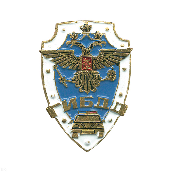 Значок мет. ГИБДД (син. щит)