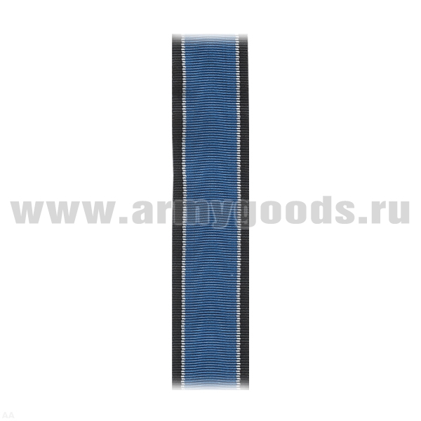 Лента к медали 50 лет Спецстрою России