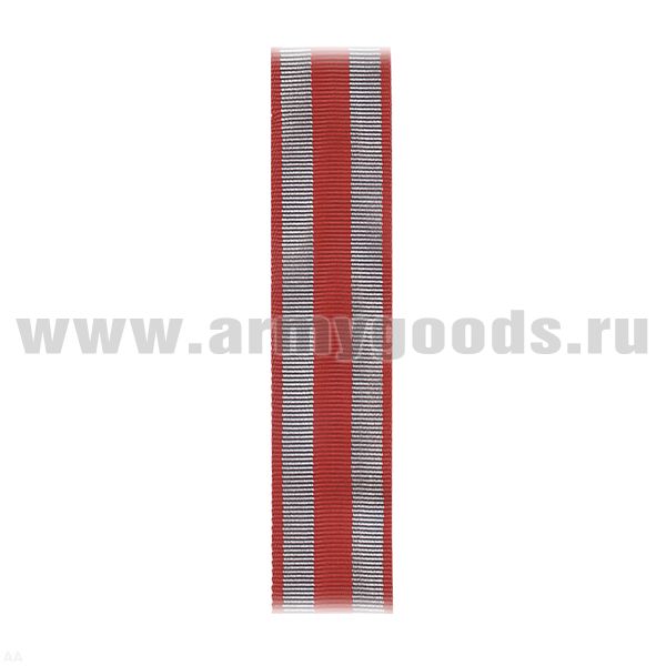Лента к медали 30 лет Советской Армии и Флота С-9021