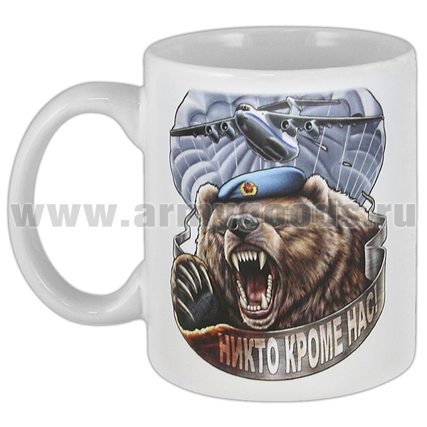 Кружка фарф. (0,3 л) ВДВ (Не смотря на возраст, каждый помнит из нас...) медведь на фоне парашюта