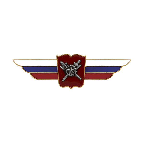 Значок мет. Должностной знак начальника высшего военного училища и профессиональной образовательной организации (Материально-техническое обеспечение ВС РФ)