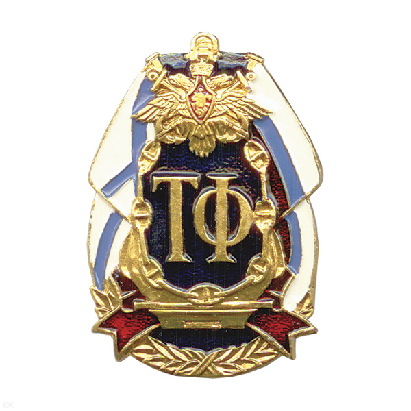 Значок мет. ТФ