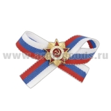 Значок мет. Миниатюра ордена отечественной войны на ленте триколор РФ (d значка 1.5 см)