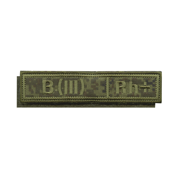 Нашивка на грудь вышит. Гр. кр. B (III) положит. ("русская цифра", ткань Rip-Stop, полевая) на костюм офисный (125x25 мм) на липучке