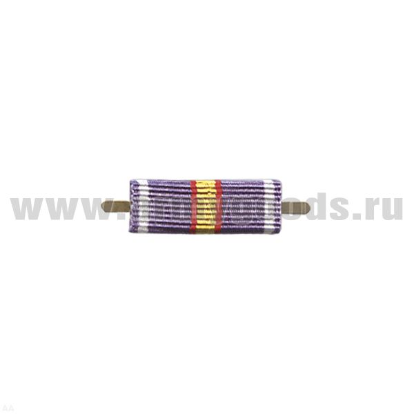 ВОП с лентой к медали За усердие в службе 1 ст (ФСИН) узкая