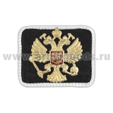Погончики с мет. орлом РФ (на черном фоне) с белым шелковым кантом