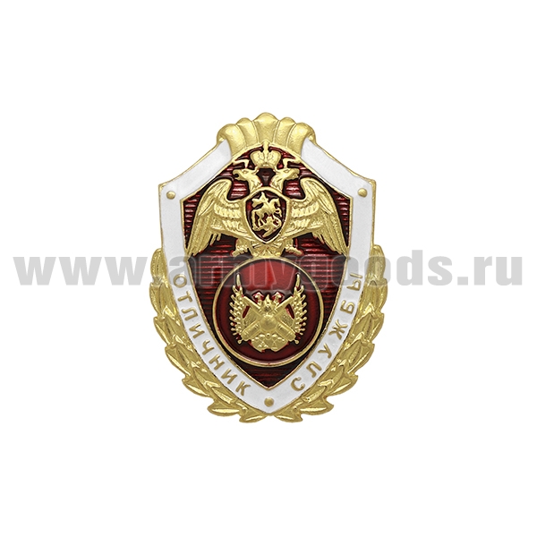 Значок мет. Росгвардия Отличник службы в воинских частях технического обеспечения