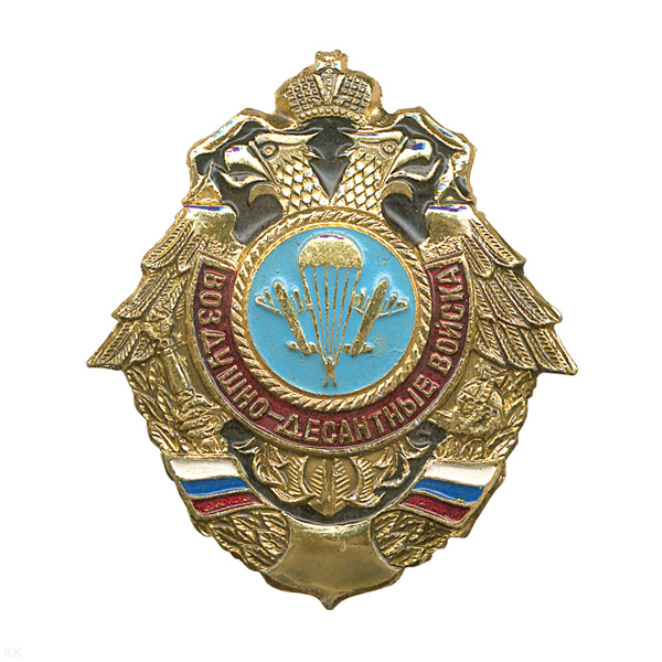 Значок мет. ВДВ (2-глав. орел)